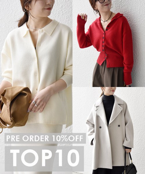 �y�l�CTOP10���\�I�z �\��10%OFF�L�����y�[���J�Ò��I�`11/3(��)�܂Ł�