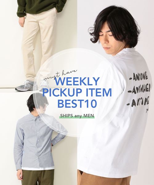 �X�^�b�t���E!! ���G��ɓ��ꂽ��PICK UP�A�C�e�� 10�I!!