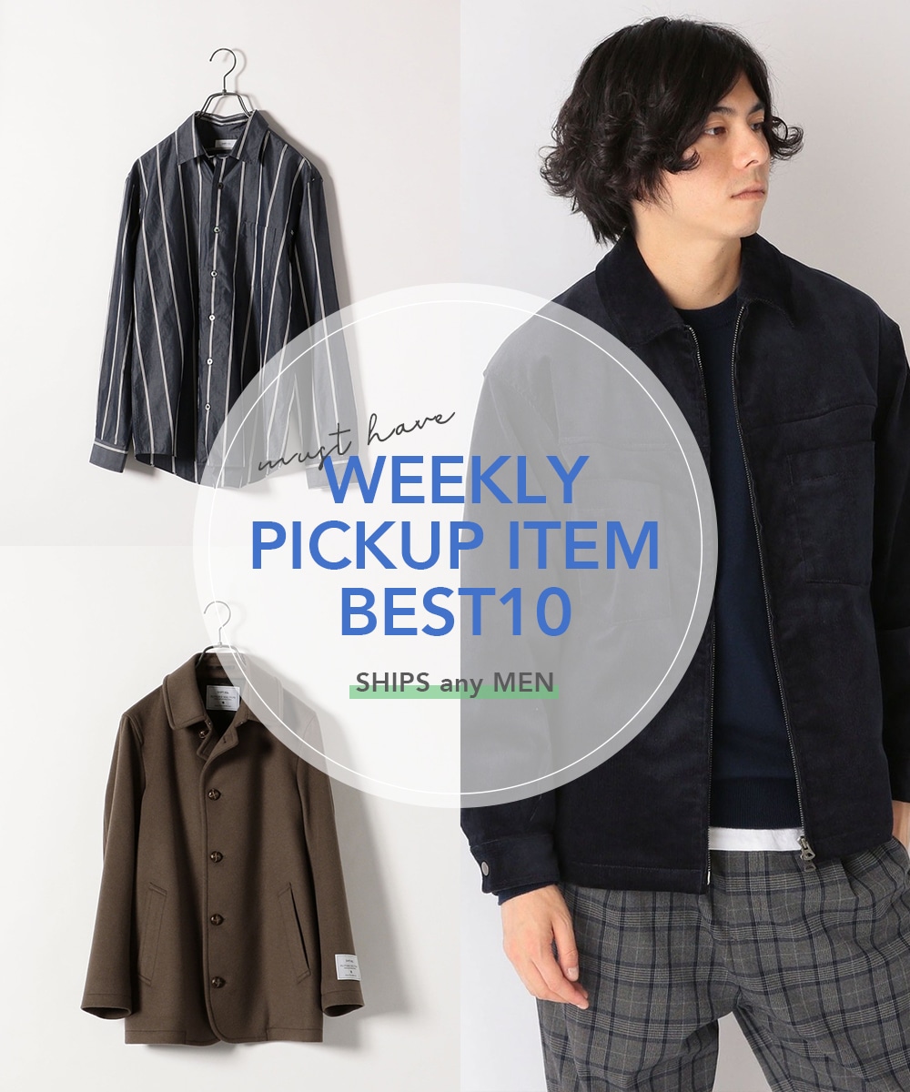 �X�^�b�t���E!! ���G��ɓ��ꂽ��PICK UP�A�C�e�� 10�I!!