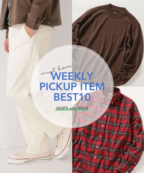 �X�^�b�t���E!!�@���V�[�Y����ɓ��ꂽ��PICK UP�A�C�e���@10�I