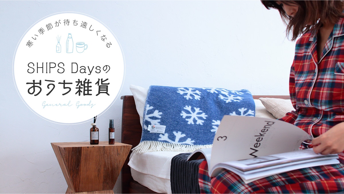 �����G�߂��҂��������Ȃ�ASHIPS Days�̂������G��
