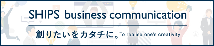 SHIPS business communication