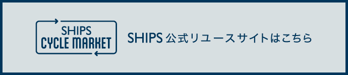 SHIPS CYCLE MARKET