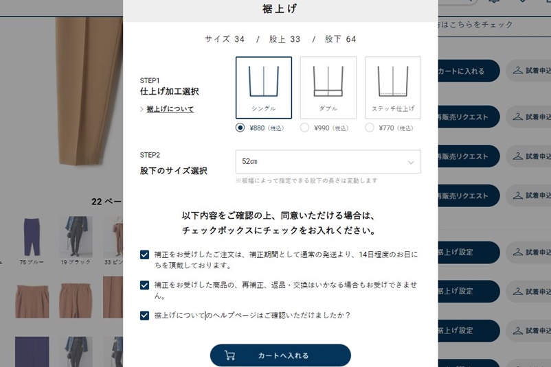 -���グ�ݒ�-